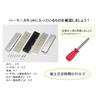 Suzuki Handmade Instrument Series Harmonica Kit FUK-1