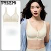 Front-buttoned Bra Women's Fixed Cup Underwear Women's Seamless Bra No Underwire Breast Retraction One-piece Breathable Bra Push Up Bra