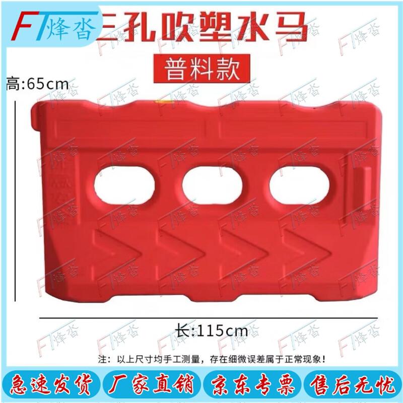 Water-Filled Traffic Barrier