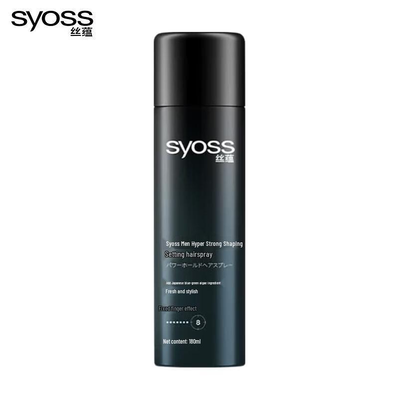Syoss Men s Extreme Hold Hair Spray
