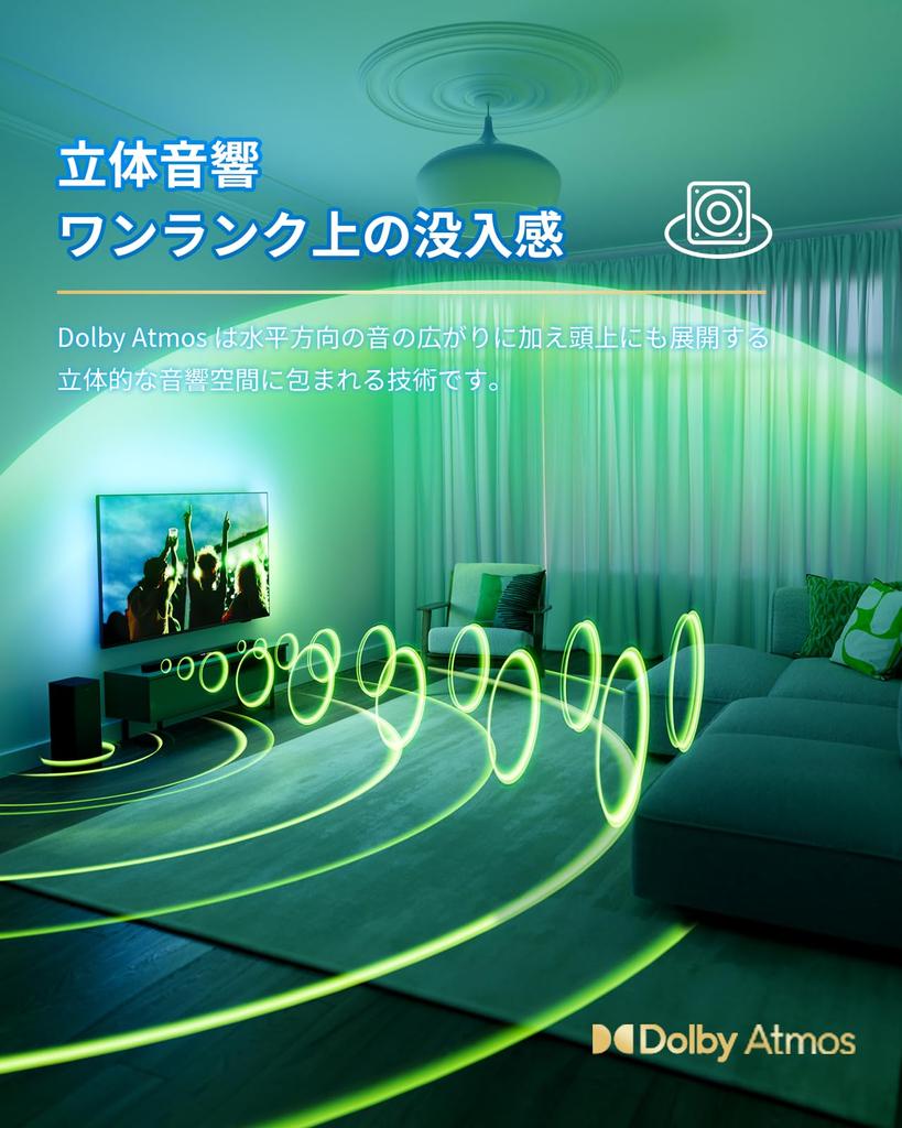 [VGP2025 Gold Award Winner] Philips Ultra-Slim Compact Soundbar with 320W High-Output Speakers, Dolby Atmos, DTS VirtualX 3D Sound Technology,