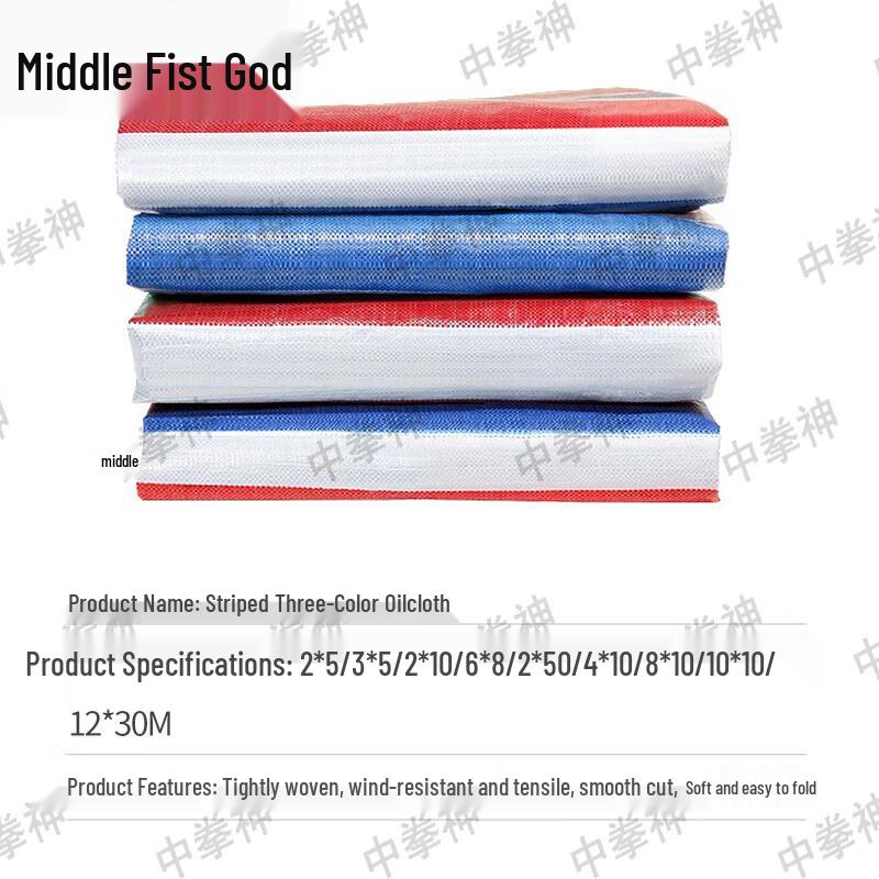 Striped Three-Color Oilcloth Tarp