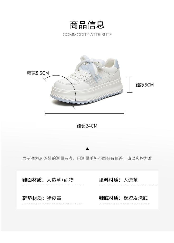 Tianmei Yi 2026 Summer New Style Shopping Mall Women's Board Shoes