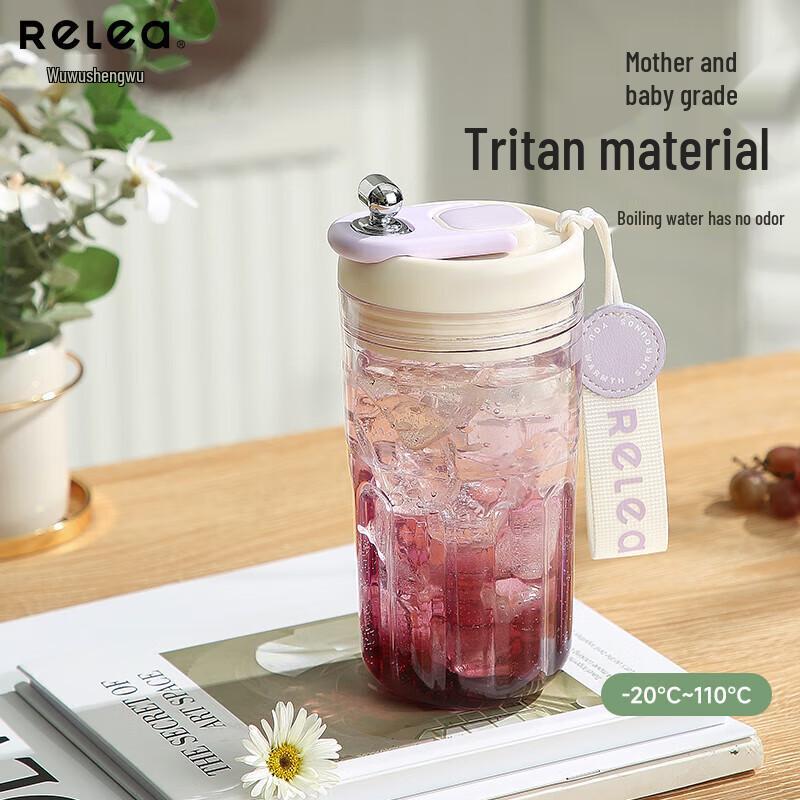 Wushengwu Tritan Aesthetic Coffee Mug