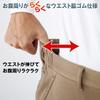 Huntington Club Men's Fleece-Lined Windproof Slacks (Size M, 70cm Inseam, Beige)