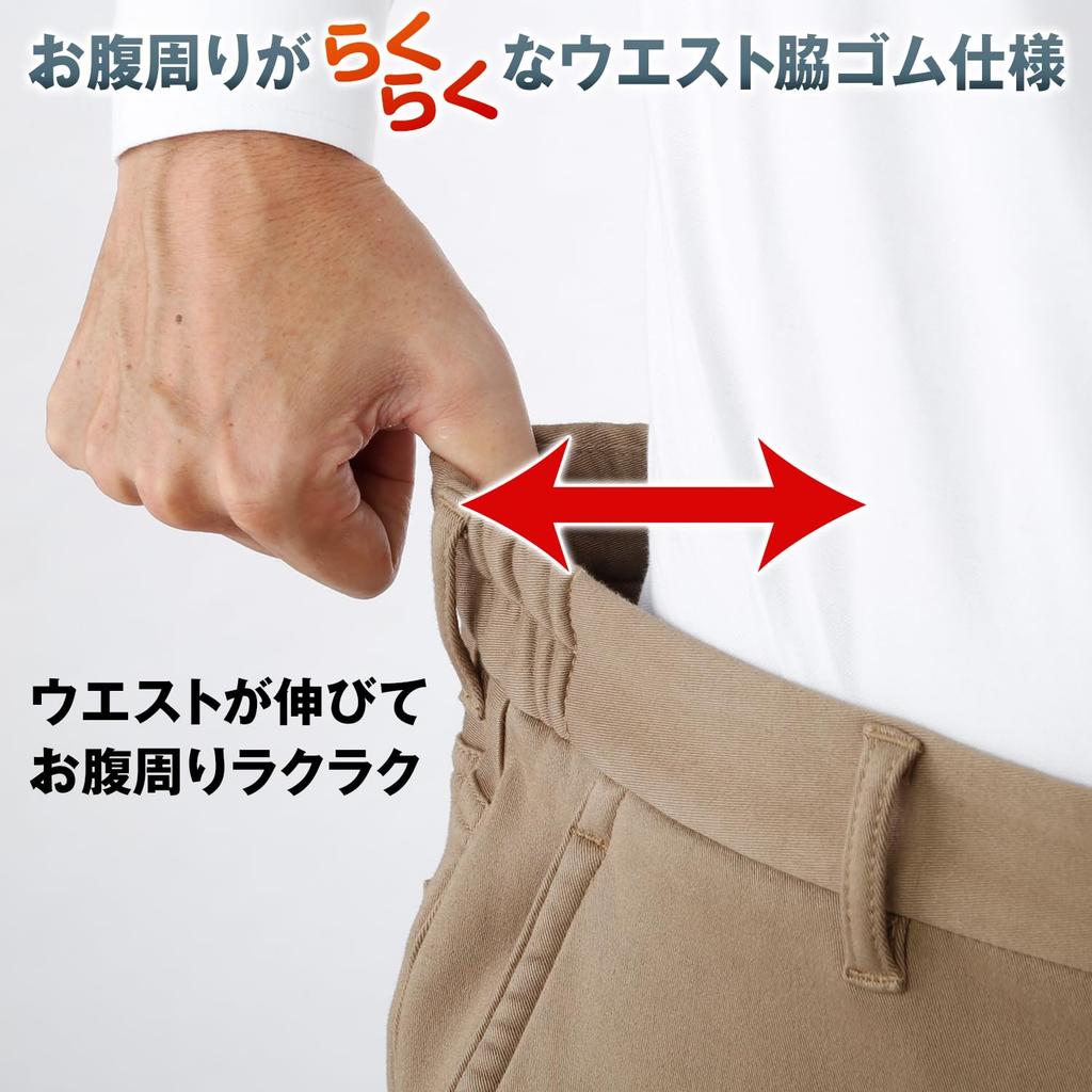Huntington Club Men's Fleece-Lined Windproof Slacks (Size M, 70cm Inseam, Beige)