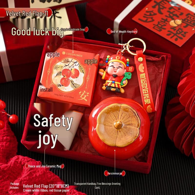 Festive Corporate Souvenir Gift Set