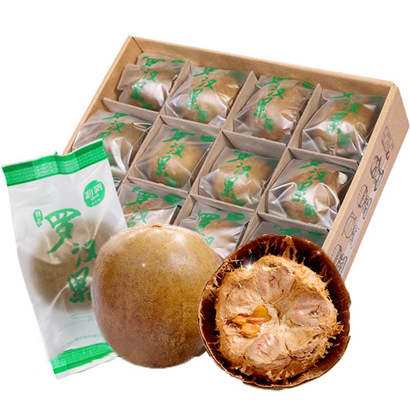 Qinli Guangxi Monk Fruit & Herbal Tea Collection