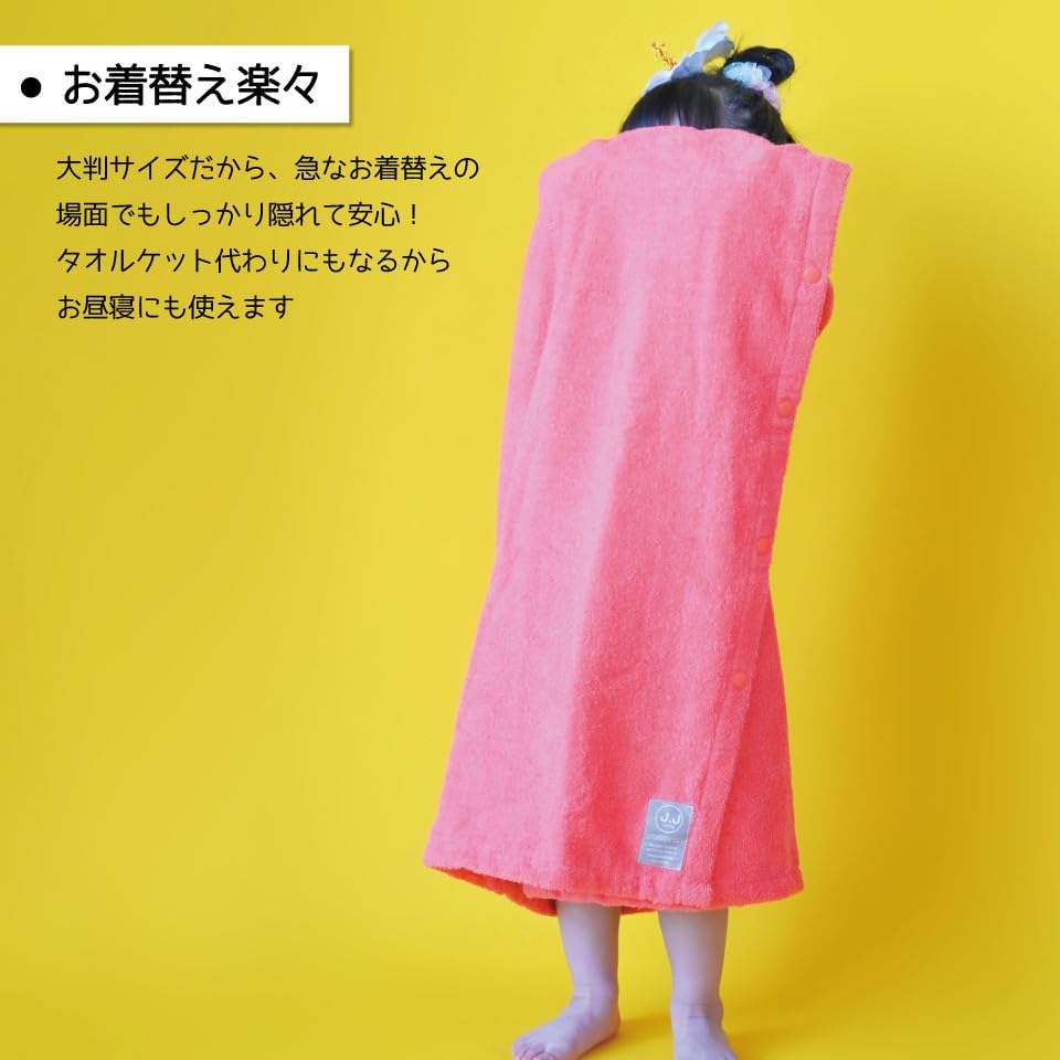 Wrap Rolled UV Bath Beach for Outdoor [J.J Camp] Towel, Towel, Protection, UPF50+, Pool, Towel, Towel, Plain, Swimming, Swimming, Beach, (100cm,