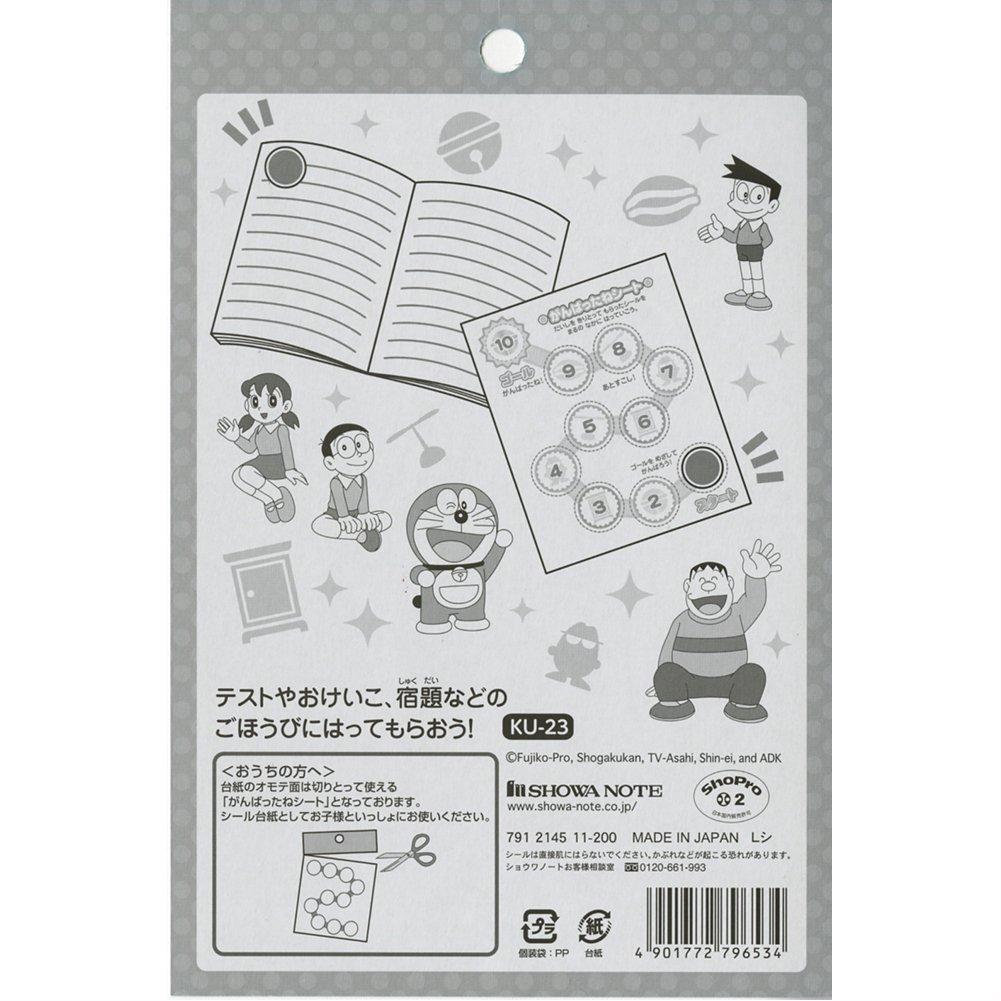 Showa Note Step Up Seal Doraemon Gold KU-23