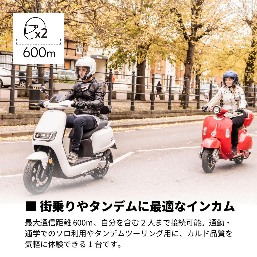 Cardo SPIRIT HD Motorcycle Intercom for People 1-2 (SPRT0002)