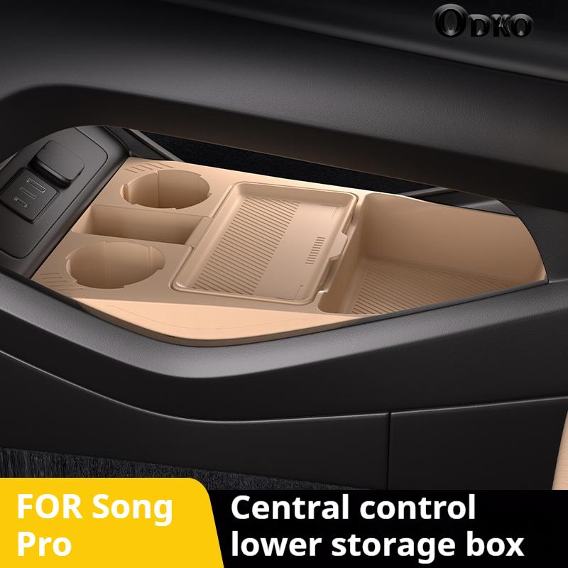Silicone Storage Box For Byd Song Pro Center Console Modification Anti-Slip Pad Car Accessories Organizer Decoration