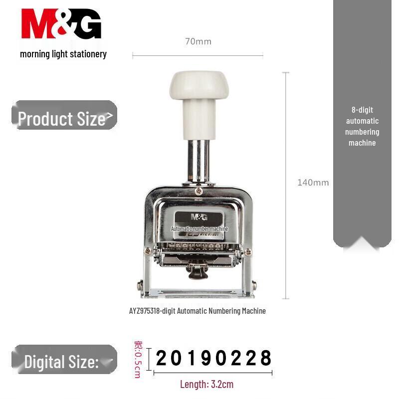 M&G 8-Digit Automatic Numbering Machine