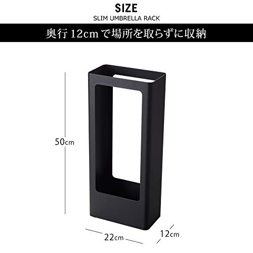 Slim, thin, Scandinavian-inspired umbrella stand for entryways. Tower design, simple, available in white and black. Yamazaki Industries (white).