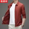 Men's Lightweight Ice Silk Sun-Protective Jacket
