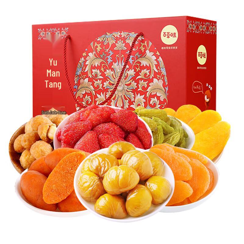 Baicaowei Nut & Snack Gift Box