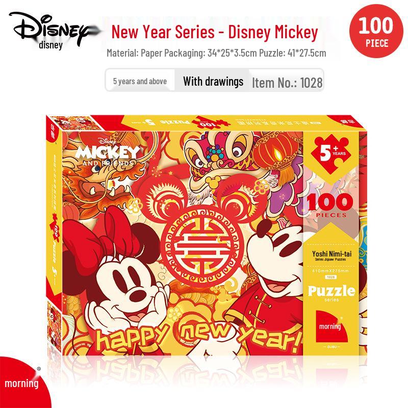 Paw Patrol & Spiderman Ice Princess 100-Piece Children's Puzzle Educational Toy