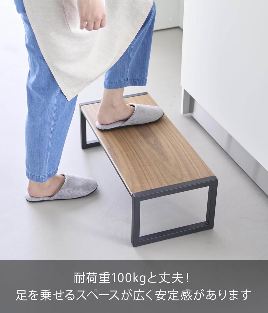 Yamazaki Step Stool W60 Black W60 X D28 X Tower Step Wide Type No Assembly Required 10126 (Yamazaki) [Finished Product] H20.1cm