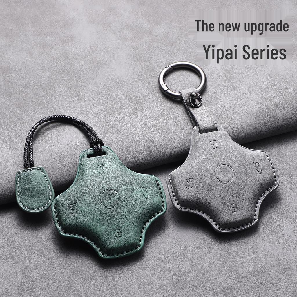 Dongfeng Yipai 007/008/Nano 06 Alcantara Suede 3D Key Case Cover