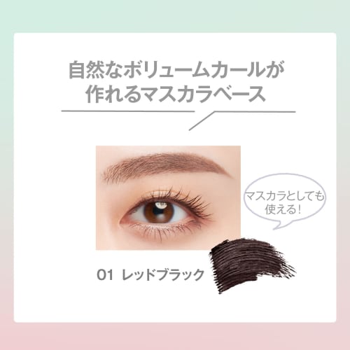 FASIO Permanent Curl Fixer F Mascara 01 Rot Schwarz 7g