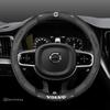 Autolenkradabdeckung Für Volvo XC40 XC60 XC70 XC90 V40 V50 V60 V90 S40 S60 S80 S90 Kohlefaser 38cm Leder Auto Zubehör FE3