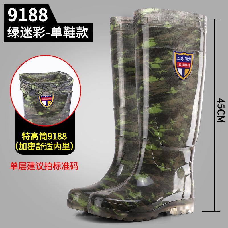 Camouflage Extra High Tube Over the Knee Men's Rain Shoes Plus High Long Tube Rubber Shoes Water Shoes Non-slip Work Fishing Men's Water Boots