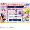 TAKARA TOMY Licca-chan Ice Cream Shop Playset Toy for Kids Age 3 and Up with Dress-Up Accessories