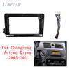 9inch Car Frame for SSangyong Actyon Kyron 2005 - 2011 Car DVD Frame Audio Adaptor Dash Trim Kits Facia Panel Radio Player