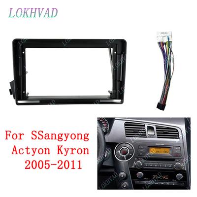 9inch Car Frame for SSangyong Actyon Kyron 2005 - 2011 Car DVD Frame Audio Adaptor Dash Trim Kits Facia Panel Radio Player