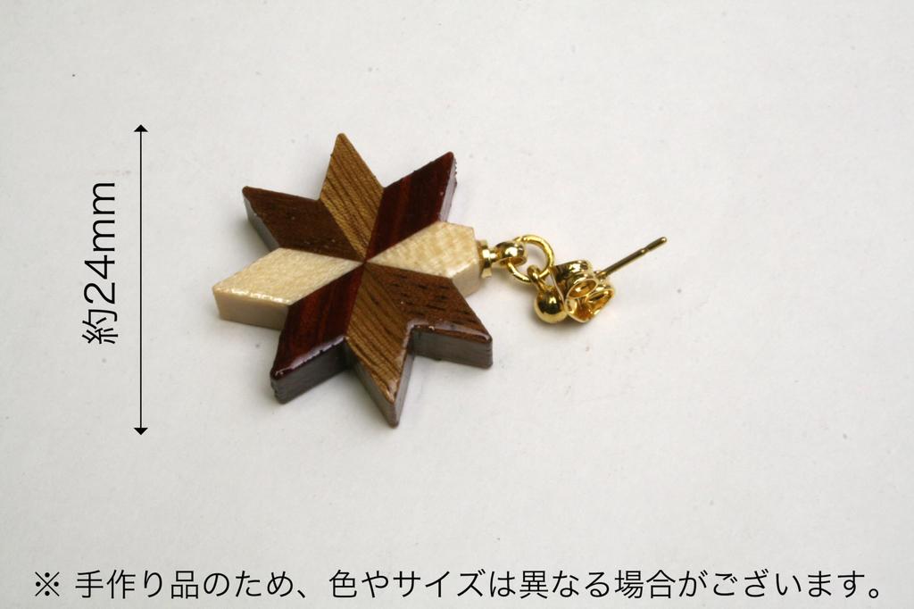Parquet earrings F by Hakone Maruyama Bussan