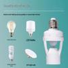 E27 Screw Base Smart Infrared Sensor Bulb Holder