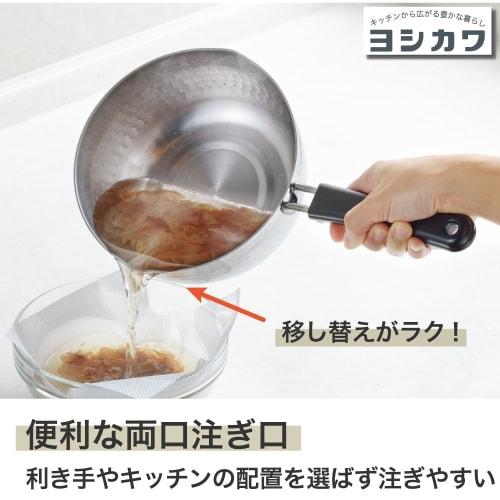 Yoshikawa Yukihira Saucepan, 20cm, Gas and Induction Compatible, Stainless Steel, Made in Japan, Tsubame-Sanjo Style, Double-Sided Spout, Milk Pan, Aj