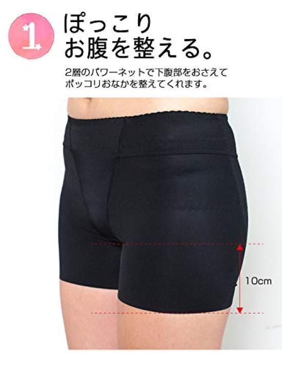 Compression Postpartum Pelvic Abdominal Beautiful Beautiful Corrective Corrective Beautiful Mocha LL [Model Look] Hip-up Girdle, Girdle, Hard,