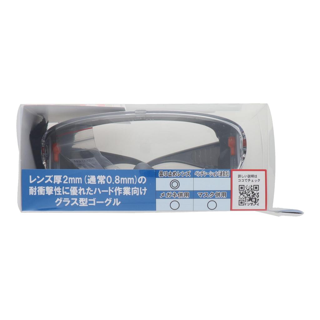 Riken Optec Protective Super Hard 76 [Sankyo Corporation] Goggles, Anti-Fog No.