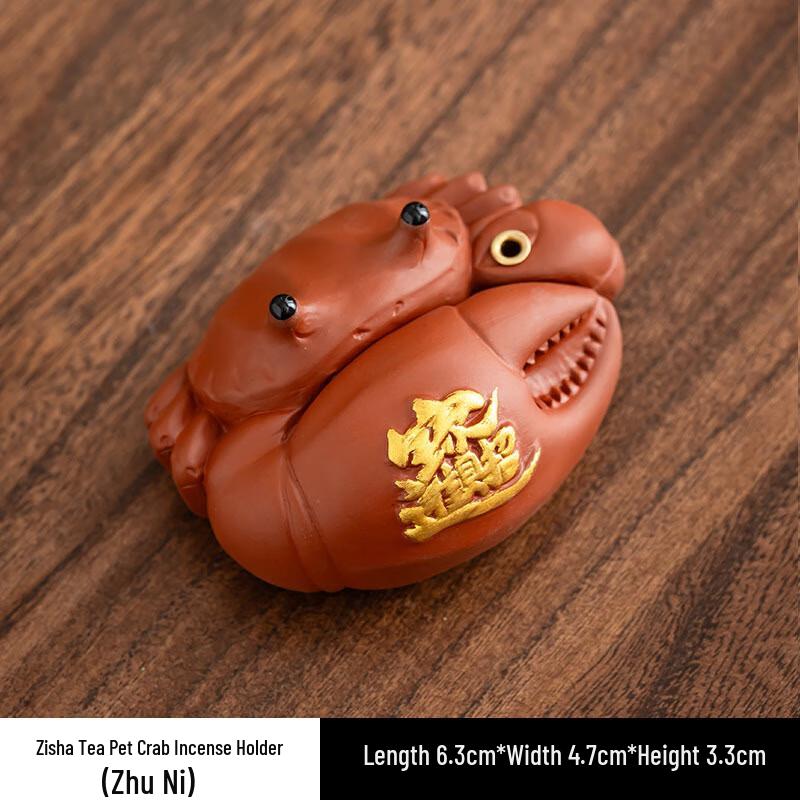 Zisha Tea Pet Crab Incense Holder