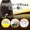 Oshima Tsubaki Hair Color Natural 180g Treatment, Black, Unisex, Paraben-Free, Diamine-Free, Fragrance-Free, (x 1)