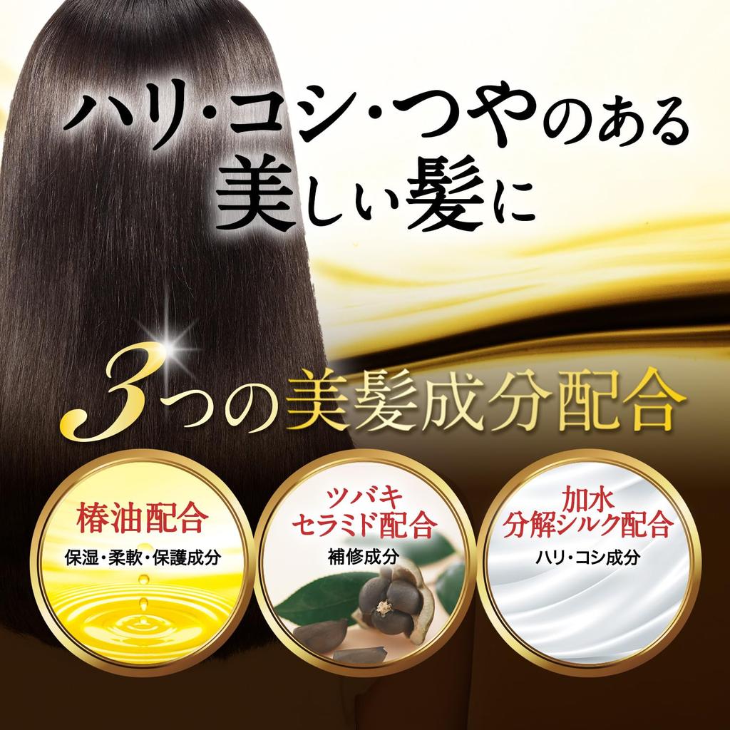 Oshima Tsubaki Hair Color Natural 180g Treatment, Black, Unisex, Paraben-Free, Diamine-Free, Fragrance-Free, (x 1)