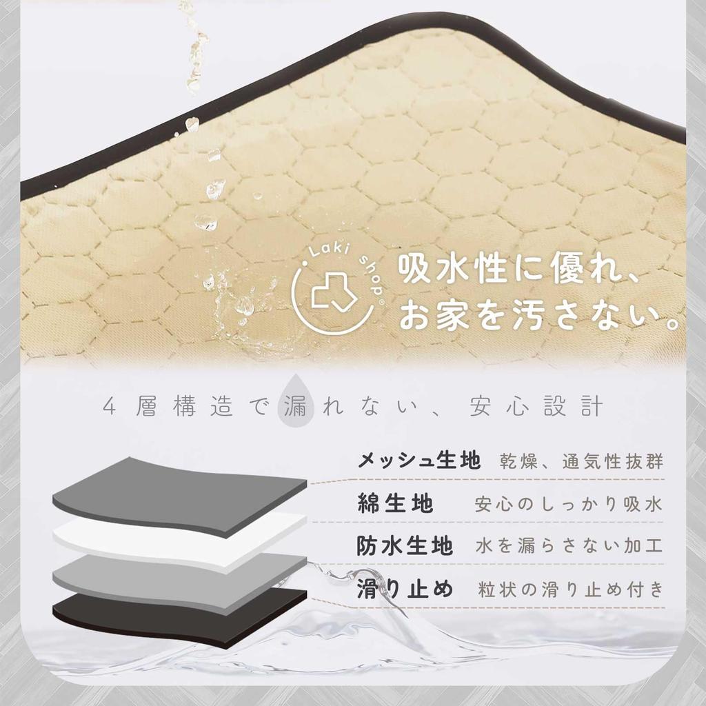 Laki Washable Dog Toilet Absorbent Set of Quick Stays In Toilet Training Fully Size S Sheets, Mat, 2, Drying, Waterproof, Antibacterial, Anti-Slip,