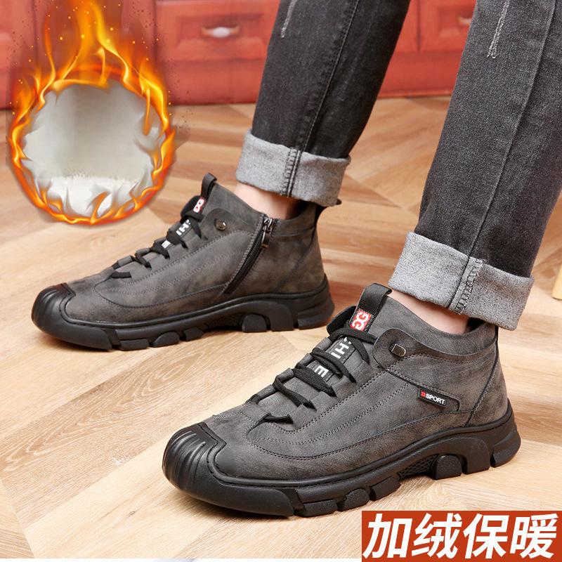 

Men s shoes autumn sports and leisure leather shoes men s outdoor hiking shoes thickened cotton shoes men s snow dad shoes 44