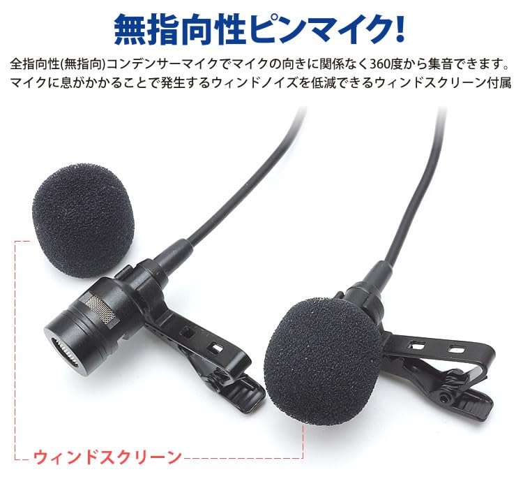 Micrófono de clavija KOYOKOMA Mini micrófono de condensador Micrófono omnidireccional Adaptador de conversión omnidireccional Bolsa de almacenamiento incluida 3,5 mm