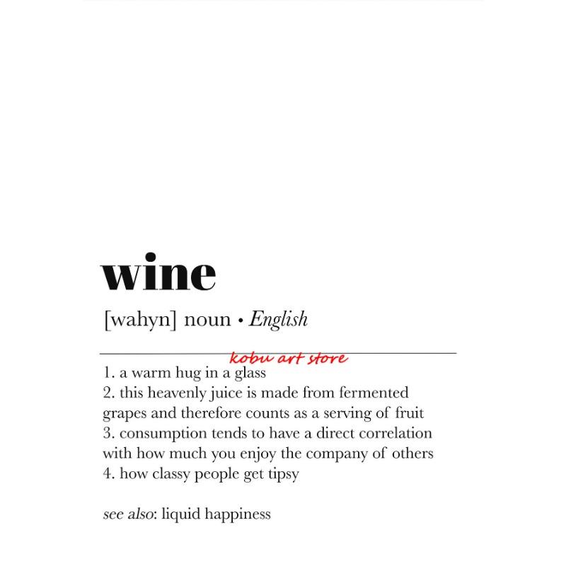 Wine Whiskey Tequila Beer Bourbon Definition Poster Simple Modern Canvas Painting Print Wall Picture for Kitchen Bar Cart Decor