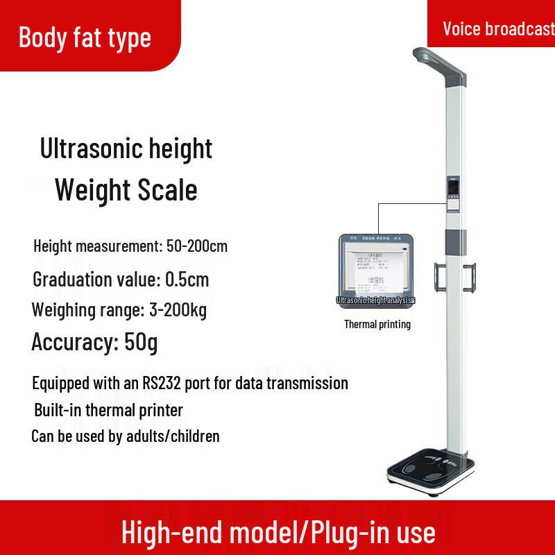 Beryl Digital Height and Weight BMI Scale (CN version)