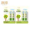 Runben Baby Lip Balm