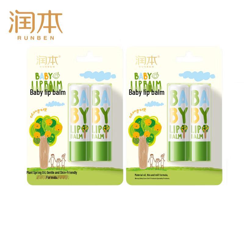 Runben Baby Lip Balm