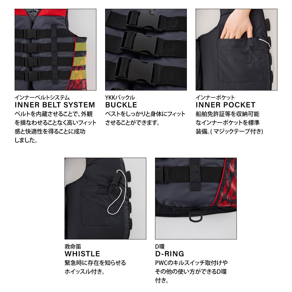 J-FISH Evolution Life Vest, Medium, 94-104cm, Green, JLV-44164