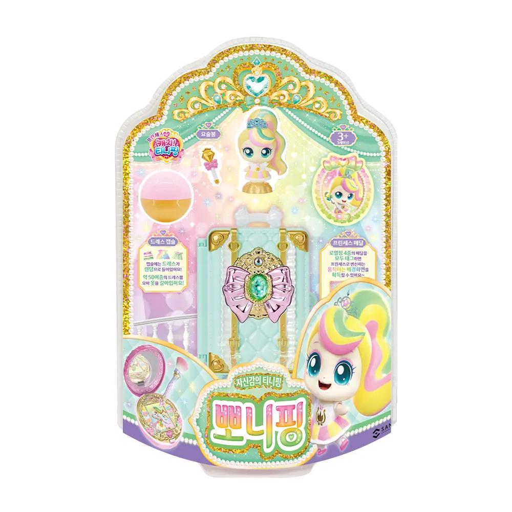 Princess Catch! Teenieping Season 6 Figure — Heartsping / Graceping / Claireping / Bonnyping  (4 Options)