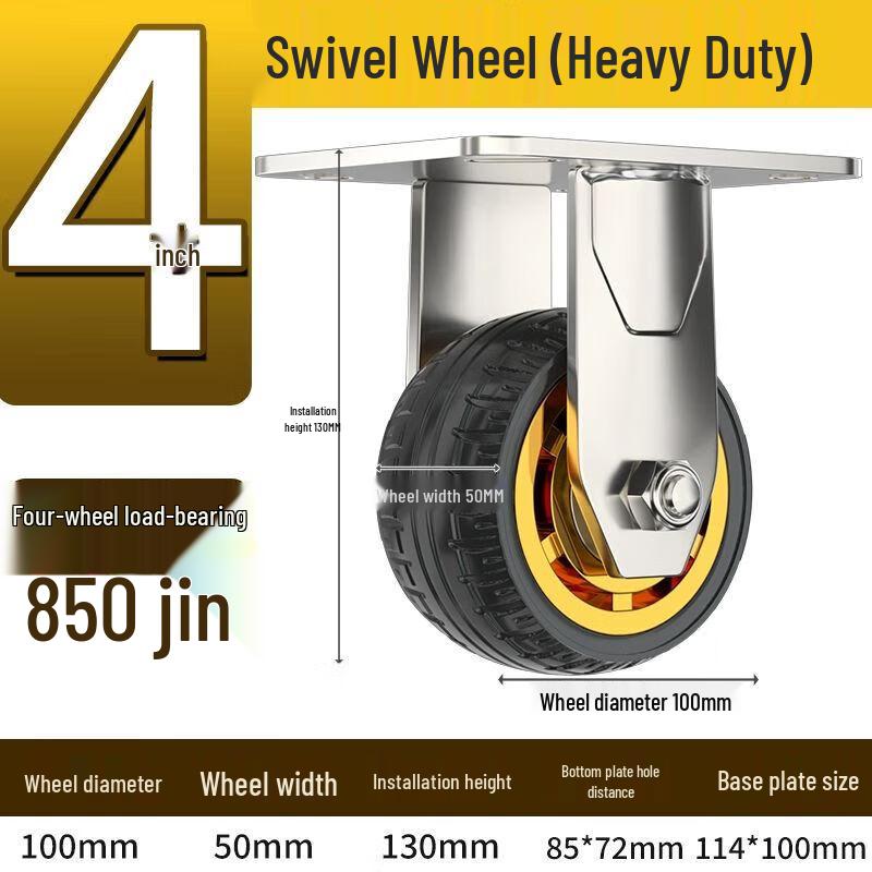 Heavy-Duty 4-inch Universal Caster Wheel