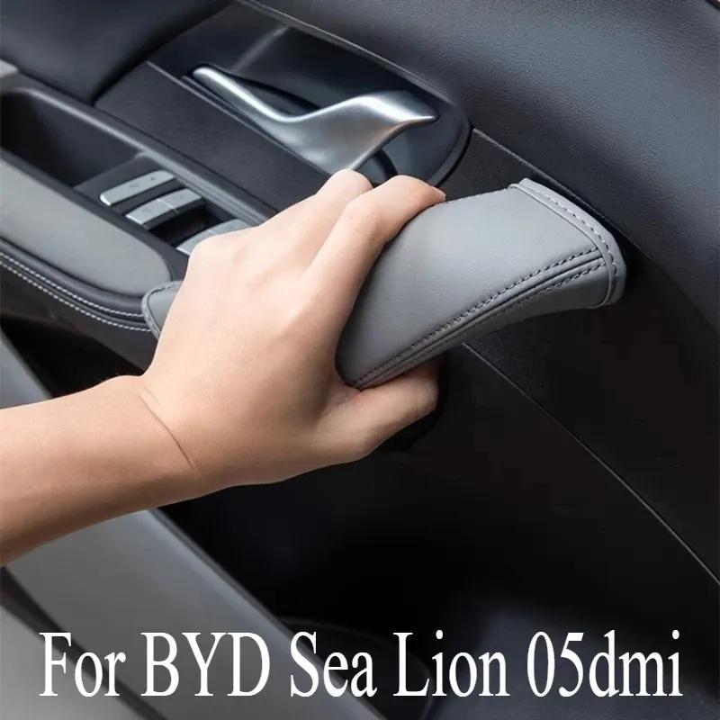 Car Door Handle Protective Cover for BYD Sea Lion 05 DM-i - Original Color, Non-slip & Sweat-proof Interior Modification Accesso