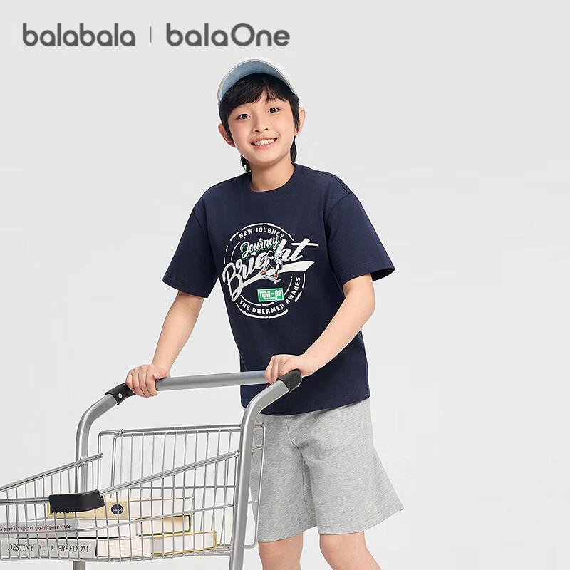Balabala Boys' Short-Sleeved T-Shirt and Shorts Set