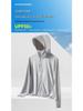 UPF50+ Women's Ice Silk Sun Protection Clothing with Large Brim - Breathable and UV Protective 